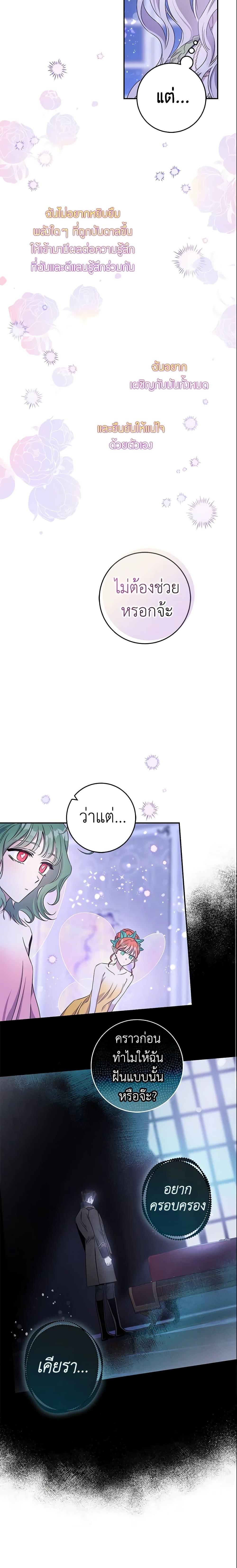 Manga-lc-com อ่านมังงะ อ่านการ์ตูน ออนไลน์ ฟรี The Taming of the Tyrant ตอนที่ 1 2 3 4 5 6 7 8 9 10 11 12 13 14 ฟรี ไม่มีโฆษณา Manga-lc - อ่าน มังงะ อ่าน การ์ตูน ออนไลน์ อ่านมังงะ ฟรี