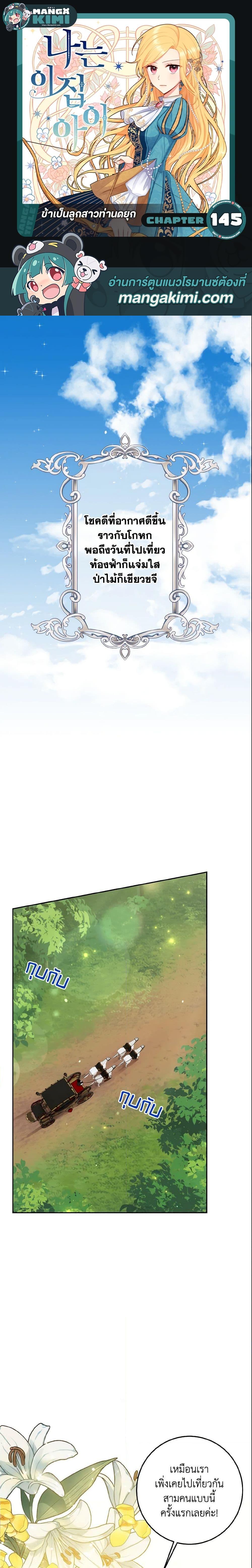 Manga-lc-com อ่านมังงะ อ่านการ์ตูน ออนไลน์ ฟรี I Belong to House Castielo ตอนที่ 1 2 3 4 5 6 7 8 9 10 11 12 13 14 ฟรี ไม่มีโฆษณา Manga-lc - อ่าน มังงะ อ่าน การ์ตูน ออนไลน์ อ่านมังงะ ฟรี