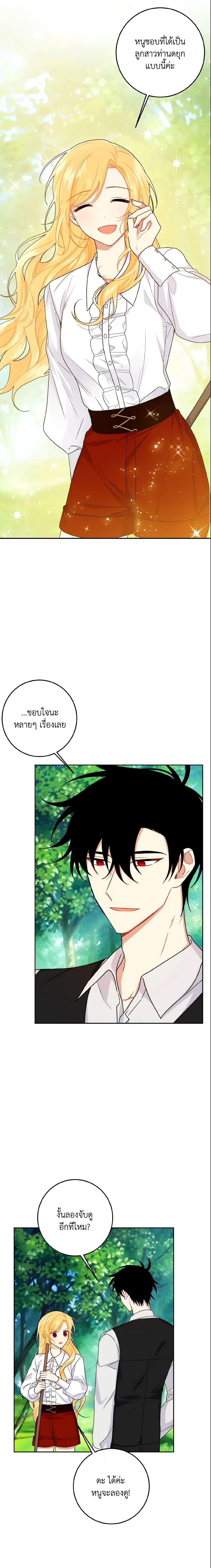 Manga-lc-com อ่านมังงะ อ่านการ์ตูน ออนไลน์ ฟรี I Belong to House Castielo ตอนที่ 1 2 3 4 5 6 7 8 9 10 11 12 13 14 ฟรี ไม่มีโฆษณา Manga-lc - อ่าน มังงะ อ่าน การ์ตูน ออนไลน์ อ่านมังงะ ฟรี