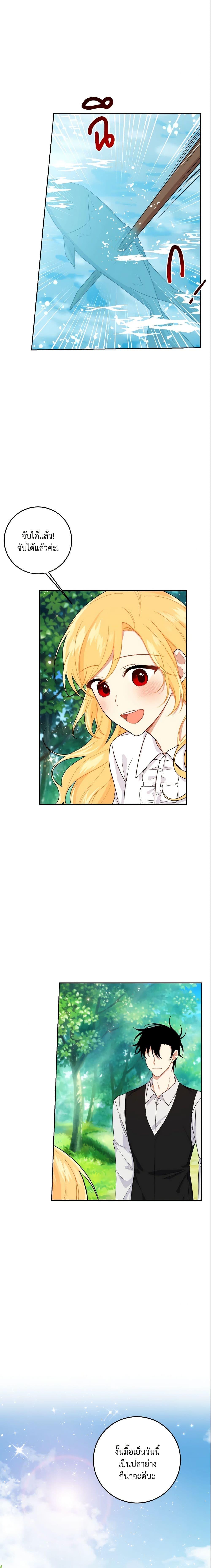 Manga-lc-com อ่านมังงะ อ่านการ์ตูน ออนไลน์ ฟรี I Belong to House Castielo ตอนที่ 1 2 3 4 5 6 7 8 9 10 11 12 13 14 ฟรี ไม่มีโฆษณา Manga-lc - อ่าน มังงะ อ่าน การ์ตูน ออนไลน์ อ่านมังงะ ฟรี