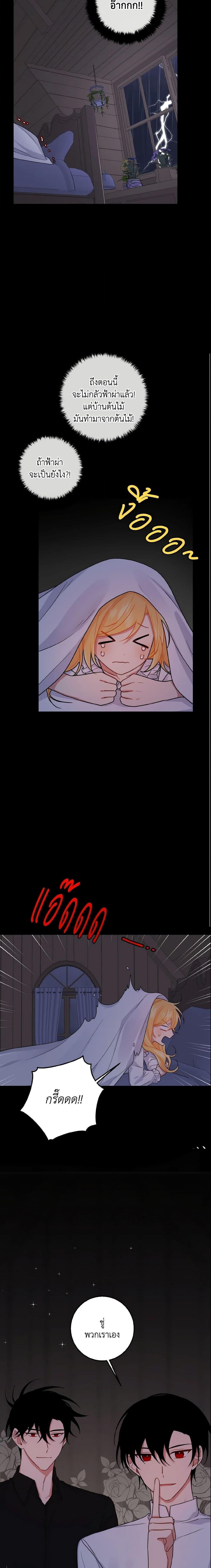 Manga-lc-com อ่านมังงะ อ่านการ์ตูน ออนไลน์ ฟรี I Belong to House Castielo ตอนที่ 1 2 3 4 5 6 7 8 9 10 11 12 13 14 ฟรี ไม่มีโฆษณา Manga-lc - อ่าน มังงะ อ่าน การ์ตูน ออนไลน์ อ่านมังงะ ฟรี