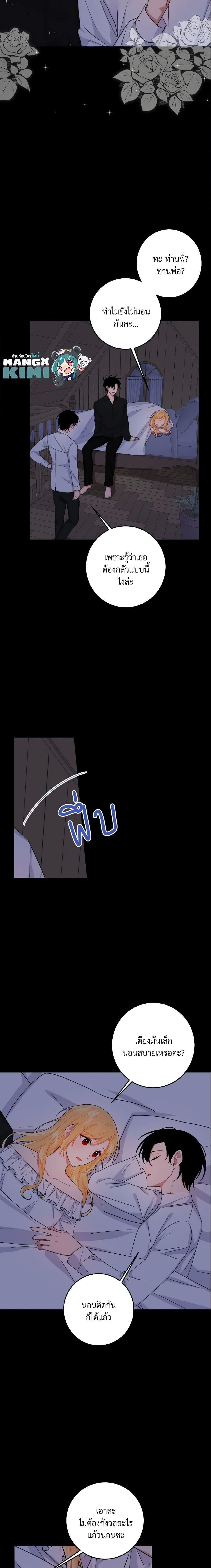 Manga-lc-com อ่านมังงะ อ่านการ์ตูน ออนไลน์ ฟรี I Belong to House Castielo ตอนที่ 1 2 3 4 5 6 7 8 9 10 11 12 13 14 ฟรี ไม่มีโฆษณา Manga-lc - อ่าน มังงะ อ่าน การ์ตูน ออนไลน์ อ่านมังงะ ฟรี