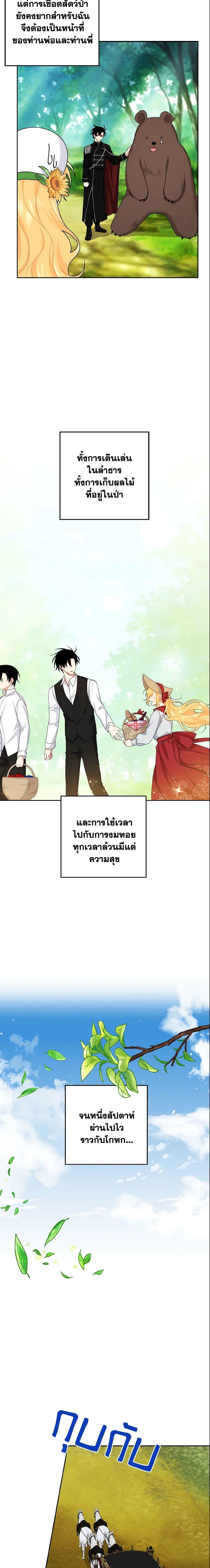 Manga-lc-com อ่านมังงะ อ่านการ์ตูน ออนไลน์ ฟรี I Belong to House Castielo ตอนที่ 1 2 3 4 5 6 7 8 9 10 11 12 13 14 ฟรี ไม่มีโฆษณา Manga-lc - อ่าน มังงะ อ่าน การ์ตูน ออนไลน์ อ่านมังงะ ฟรี
