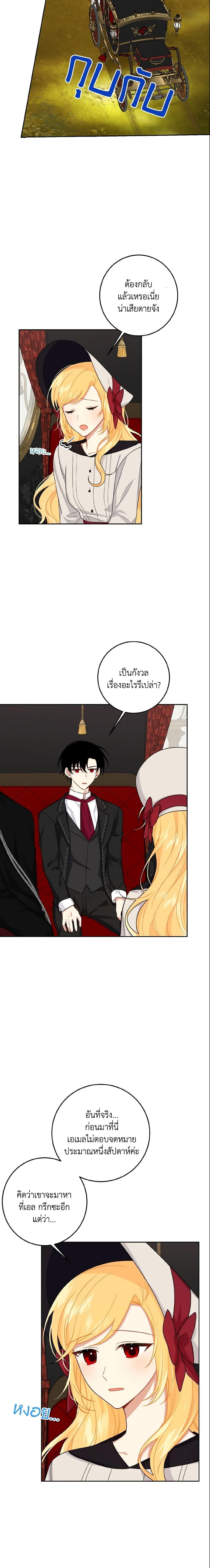 Manga-lc-com อ่านมังงะ อ่านการ์ตูน ออนไลน์ ฟรี I Belong to House Castielo ตอนที่ 1 2 3 4 5 6 7 8 9 10 11 12 13 14 ฟรี ไม่มีโฆษณา Manga-lc - อ่าน มังงะ อ่าน การ์ตูน ออนไลน์ อ่านมังงะ ฟรี
