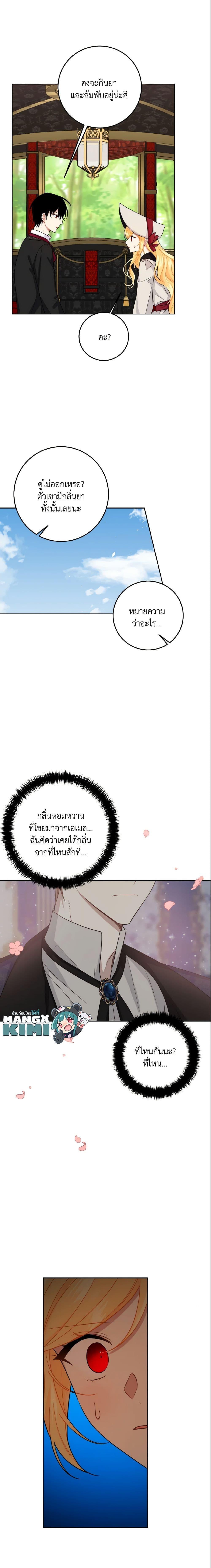 Manga-lc-com อ่านมังงะ อ่านการ์ตูน ออนไลน์ ฟรี I Belong to House Castielo ตอนที่ 1 2 3 4 5 6 7 8 9 10 11 12 13 14 ฟรี ไม่มีโฆษณา Manga-lc - อ่าน มังงะ อ่าน การ์ตูน ออนไลน์ อ่านมังงะ ฟรี