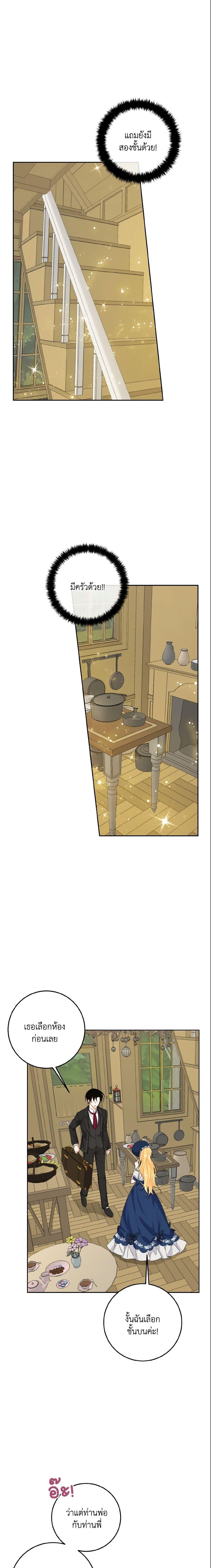 Manga-lc-com อ่านมังงะ อ่านการ์ตูน ออนไลน์ ฟรี I Belong to House Castielo ตอนที่ 1 2 3 4 5 6 7 8 9 10 11 12 13 14 ฟรี ไม่มีโฆษณา Manga-lc - อ่าน มังงะ อ่าน การ์ตูน ออนไลน์ อ่านมังงะ ฟรี