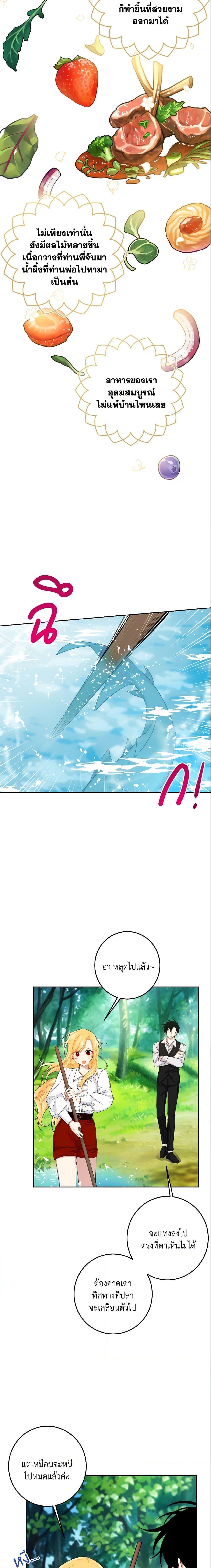 Manga-lc-com อ่านมังงะ อ่านการ์ตูน ออนไลน์ ฟรี I Belong to House Castielo ตอนที่ 1 2 3 4 5 6 7 8 9 10 11 12 13 14 ฟรี ไม่มีโฆษณา Manga-lc - อ่าน มังงะ อ่าน การ์ตูน ออนไลน์ อ่านมังงะ ฟรี