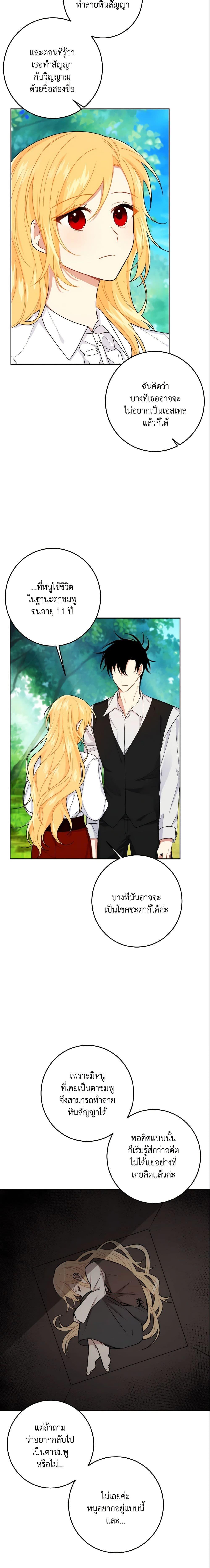 Manga-lc-com อ่านมังงะ อ่านการ์ตูน ออนไลน์ ฟรี I Belong to House Castielo ตอนที่ 1 2 3 4 5 6 7 8 9 10 11 12 13 14 ฟรี ไม่มีโฆษณา Manga-lc - อ่าน มังงะ อ่าน การ์ตูน ออนไลน์ อ่านมังงะ ฟรี