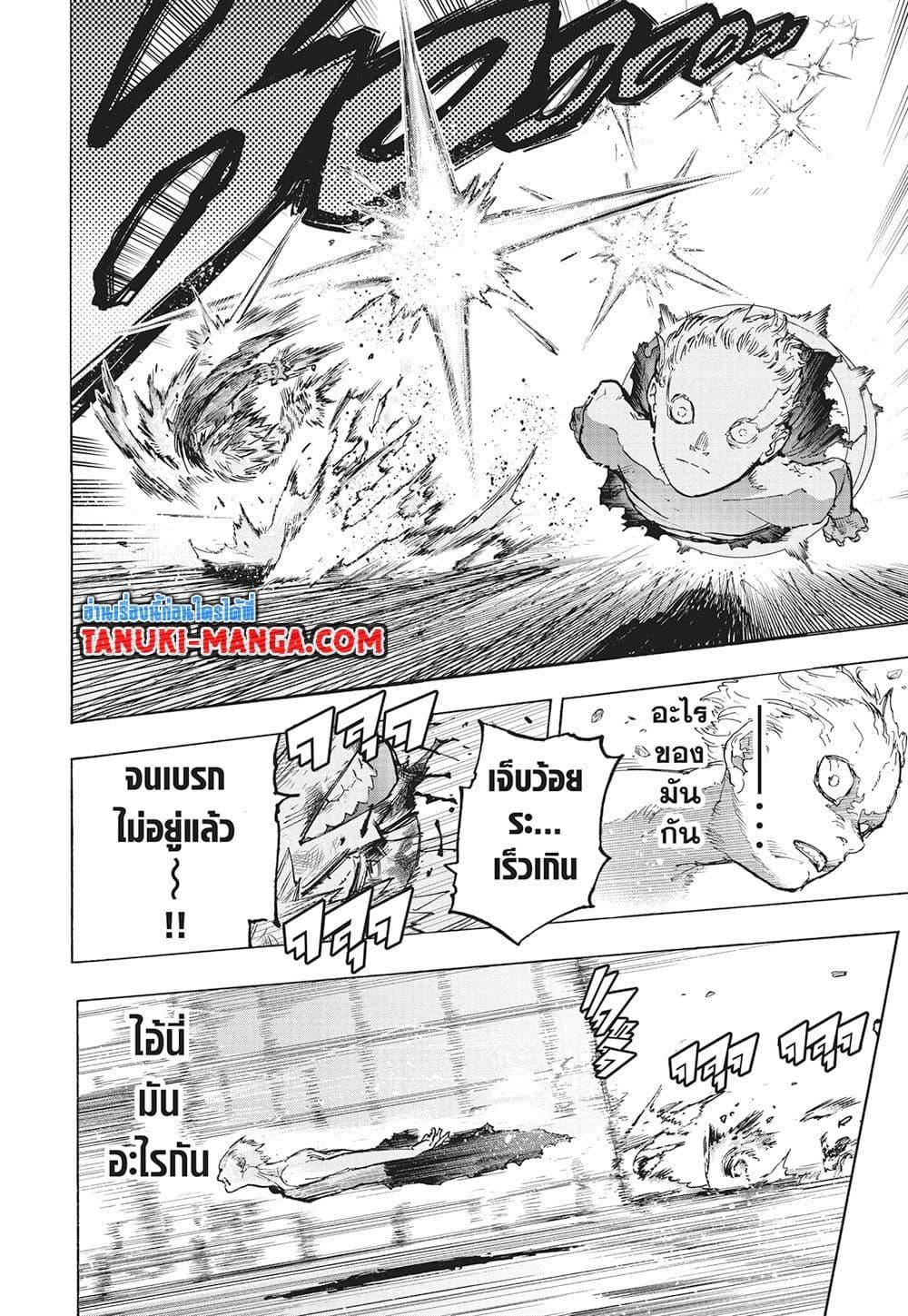 Manga-lc-com อ่านมังงะ อ่านการ์ตูน ออนไลน์ ฟรี Boku no Hero Academia ตอนที่ 1 2 3 4 5 6 7 8 9 10 11 12 13 14 ฟรี ไม่มีโฆษณา Manga-lc - อ่าน มังงะ อ่าน การ์ตูน ออนไลน์ อ่านมังงะ ฟรี