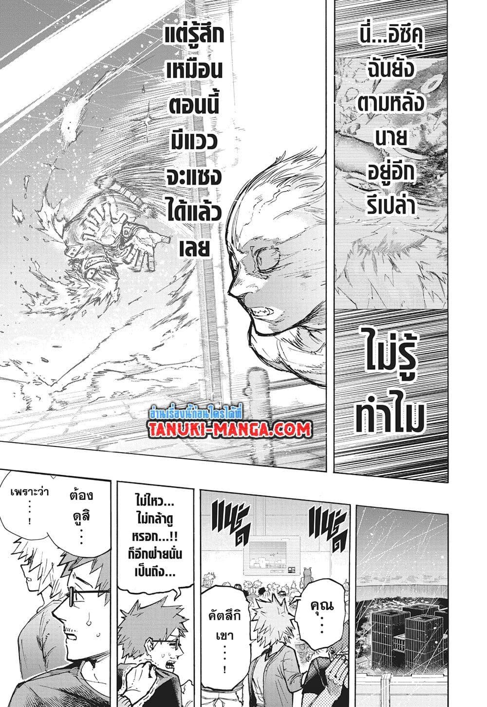 Manga-lc-com อ่านมังงะ อ่านการ์ตูน ออนไลน์ ฟรี Boku no Hero Academia ตอนที่ 1 2 3 4 5 6 7 8 9 10 11 12 13 14 ฟรี ไม่มีโฆษณา Manga-lc - อ่าน มังงะ อ่าน การ์ตูน ออนไลน์ อ่านมังงะ ฟรี