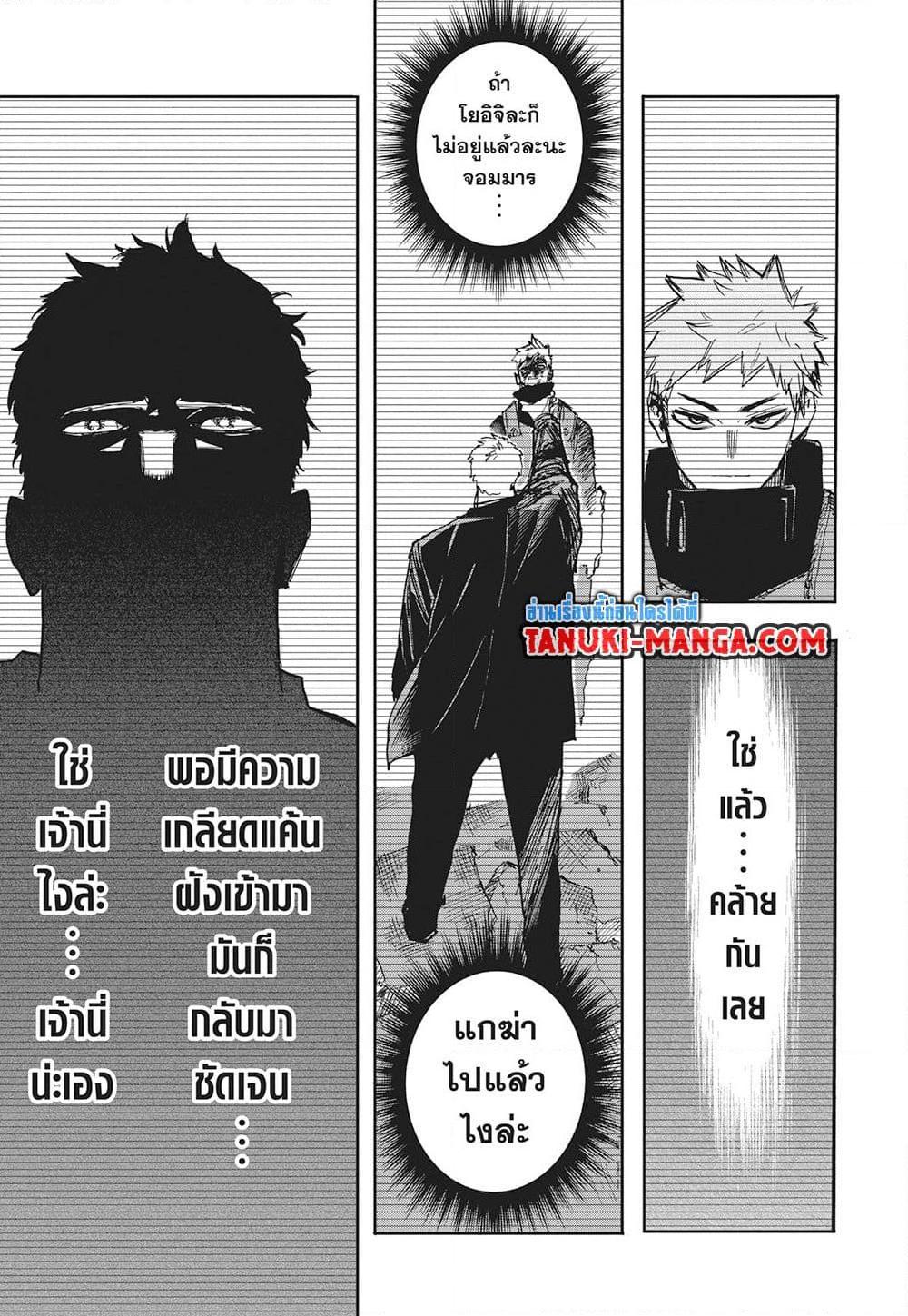 Manga-lc-com อ่านมังงะ อ่านการ์ตูน ออนไลน์ ฟรี Boku no Hero Academia ตอนที่ 1 2 3 4 5 6 7 8 9 10 11 12 13 14 ฟรี ไม่มีโฆษณา Manga-lc - อ่าน มังงะ อ่าน การ์ตูน ออนไลน์ อ่านมังงะ ฟรี