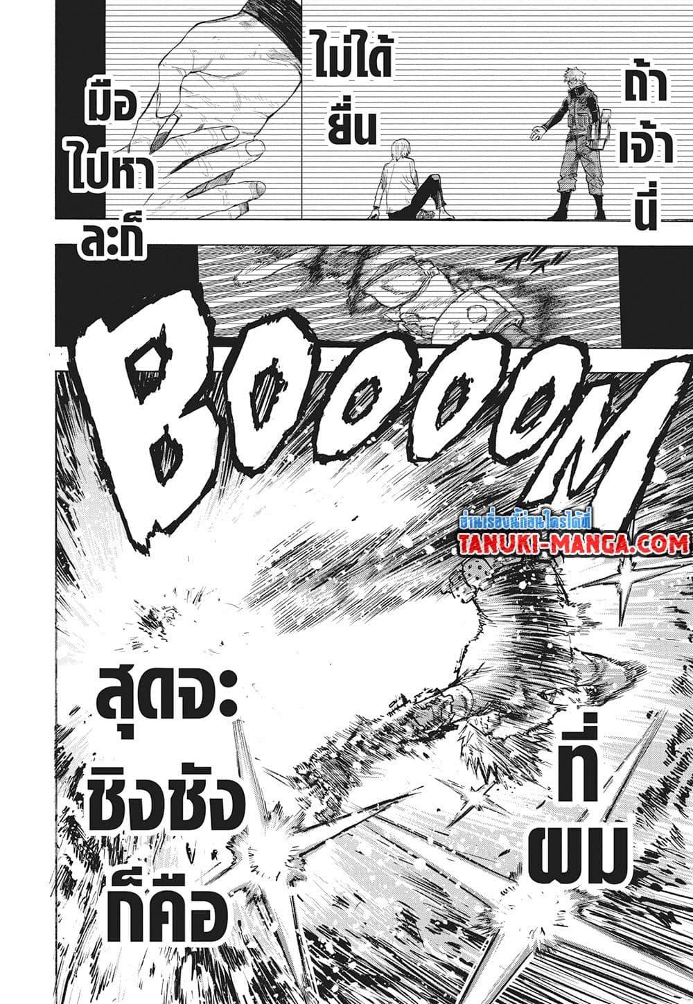 Manga-lc-com อ่านมังงะ อ่านการ์ตูน ออนไลน์ ฟรี Boku no Hero Academia ตอนที่ 1 2 3 4 5 6 7 8 9 10 11 12 13 14 ฟรี ไม่มีโฆษณา Manga-lc - อ่าน มังงะ อ่าน การ์ตูน ออนไลน์ อ่านมังงะ ฟรี