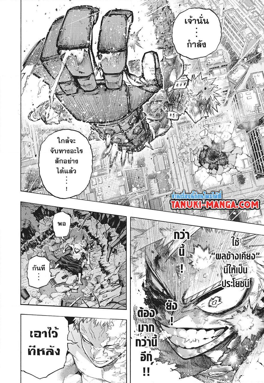 Manga-lc-com อ่านมังงะ อ่านการ์ตูน ออนไลน์ ฟรี Boku no Hero Academia ตอนที่ 1 2 3 4 5 6 7 8 9 10 11 12 13 14 ฟรี ไม่มีโฆษณา Manga-lc - อ่าน มังงะ อ่าน การ์ตูน ออนไลน์ อ่านมังงะ ฟรี