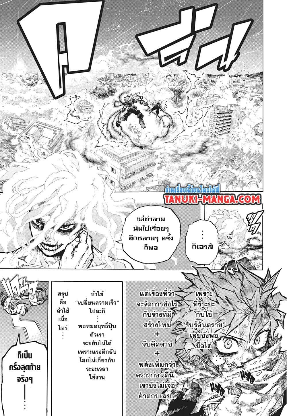 Manga-lc-com อ่านมังงะ อ่านการ์ตูน ออนไลน์ ฟรี Boku no Hero Academia ตอนที่ 1 2 3 4 5 6 7 8 9 10 11 12 13 14 ฟรี ไม่มีโฆษณา Manga-lc - อ่าน มังงะ อ่าน การ์ตูน ออนไลน์ อ่านมังงะ ฟรี