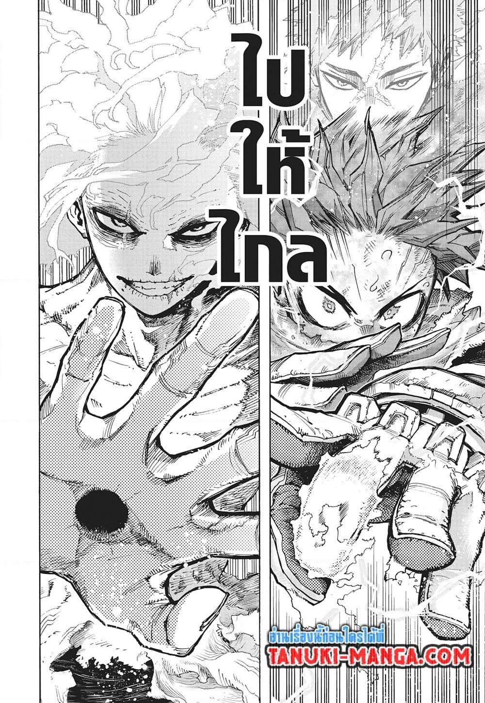 Manga-lc-com อ่านมังงะ อ่านการ์ตูน ออนไลน์ ฟรี Boku no Hero Academia ตอนที่ 1 2 3 4 5 6 7 8 9 10 11 12 13 14 ฟรี ไม่มีโฆษณา Manga-lc - อ่าน มังงะ อ่าน การ์ตูน ออนไลน์ อ่านมังงะ ฟรี