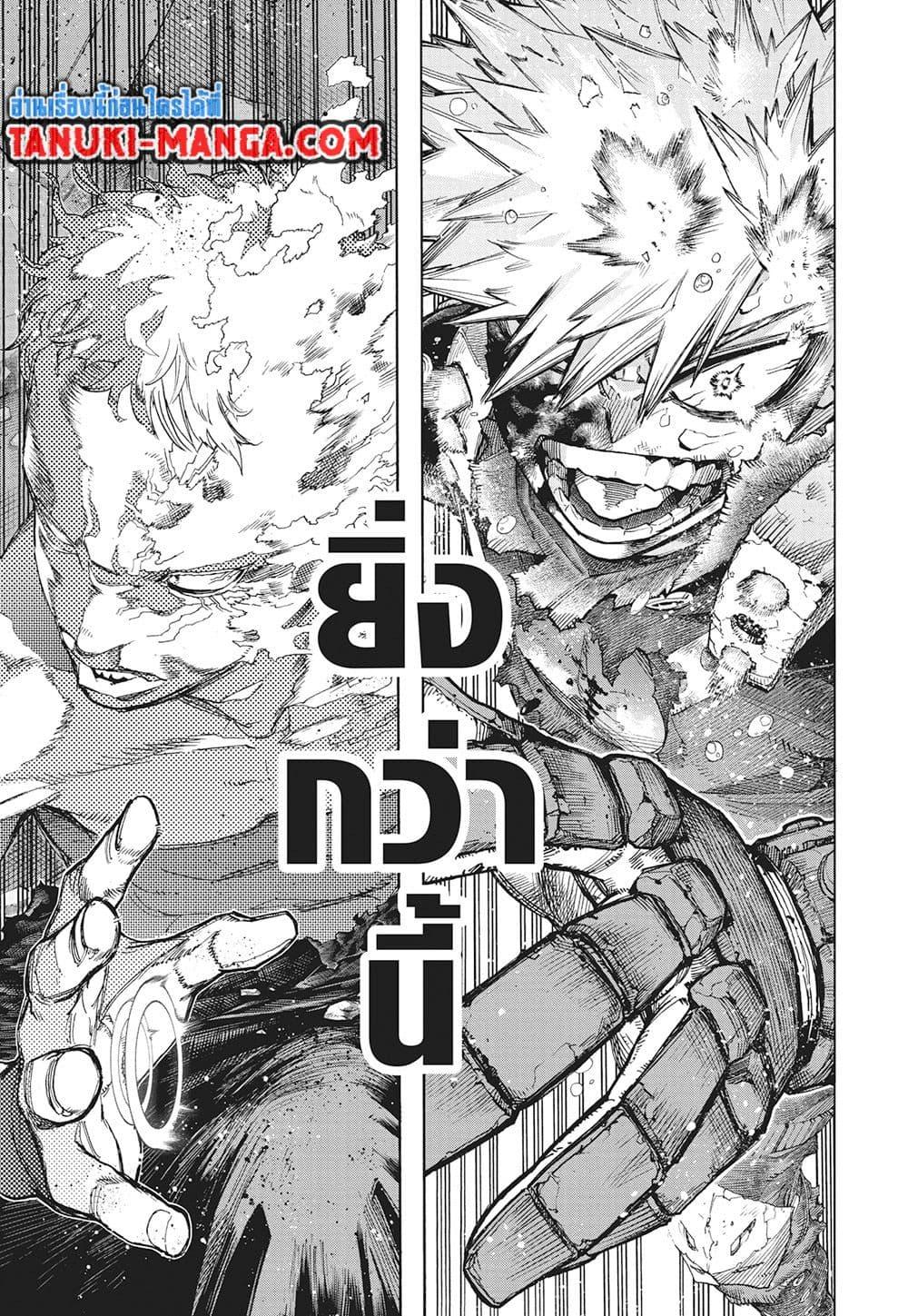 Manga-lc-com อ่านมังงะ อ่านการ์ตูน ออนไลน์ ฟรี Boku no Hero Academia ตอนที่ 1 2 3 4 5 6 7 8 9 10 11 12 13 14 ฟรี ไม่มีโฆษณา Manga-lc - อ่าน มังงะ อ่าน การ์ตูน ออนไลน์ อ่านมังงะ ฟรี