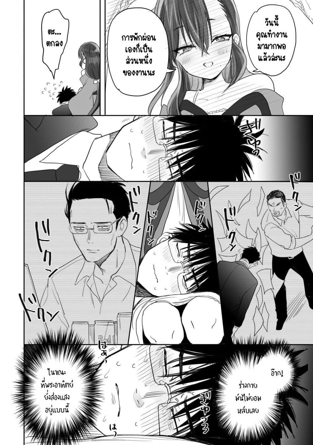 Manga-lc-com อ่านมังงะ อ่านการ์ตูน ออนไลน์ ฟรี Aekanaru ตอนที่ 1 2 3 4 5 6 7 8 9 10 11 12 13 14 ฟรี ไม่มีโฆษณา Manga-lc - อ่าน มังงะ อ่าน การ์ตูน ออนไลน์ อ่านมังงะ ฟรี