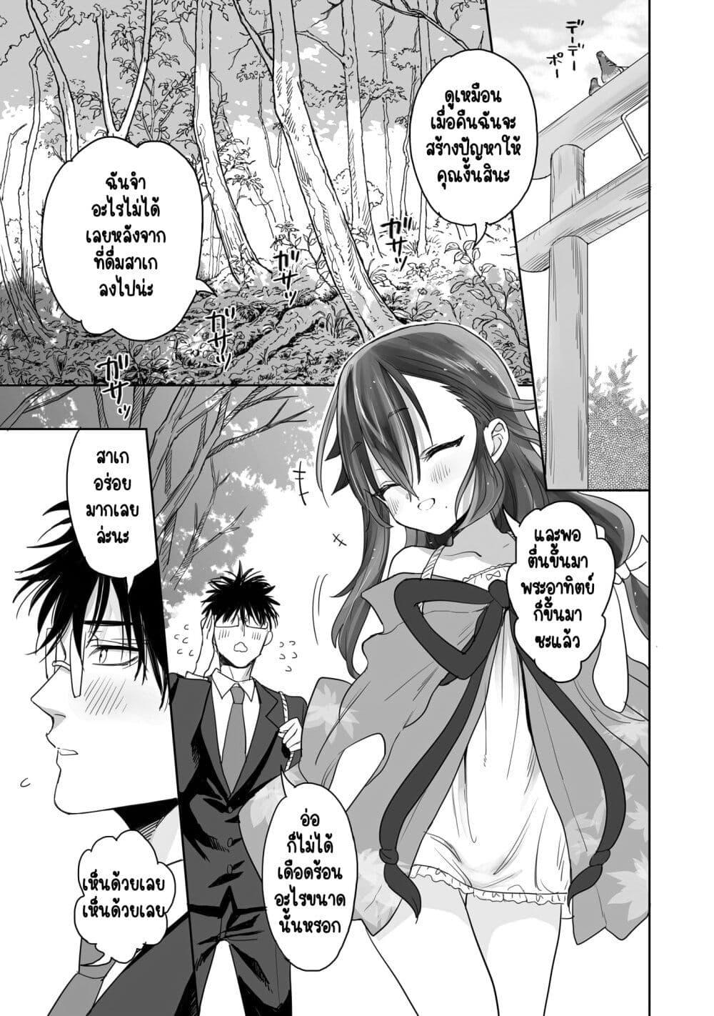 Manga-lc-com อ่านมังงะ อ่านการ์ตูน ออนไลน์ ฟรี Aekanaru ตอนที่ 1 2 3 4 5 6 7 8 9 10 11 12 13 14 ฟรี ไม่มีโฆษณา Manga-lc - อ่าน มังงะ อ่าน การ์ตูน ออนไลน์ อ่านมังงะ ฟรี