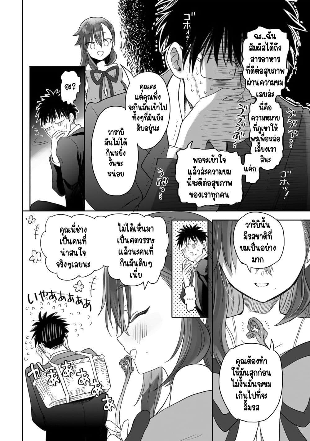 Manga-lc-com อ่านมังงะ อ่านการ์ตูน ออนไลน์ ฟรี Aekanaru ตอนที่ 1 2 3 4 5 6 7 8 9 10 11 12 13 14 ฟรี ไม่มีโฆษณา Manga-lc - อ่าน มังงะ อ่าน การ์ตูน ออนไลน์ อ่านมังงะ ฟรี
