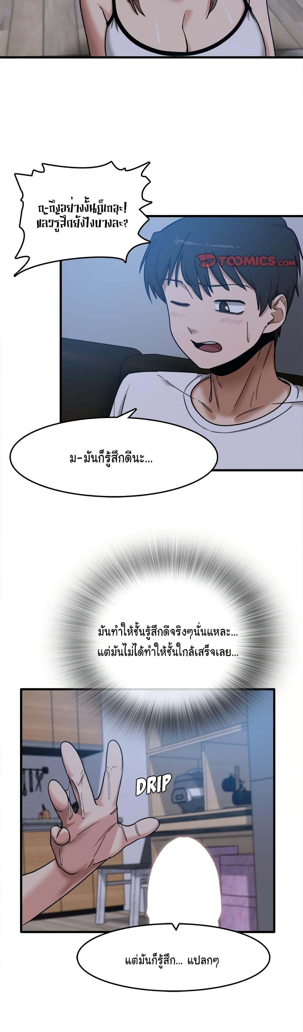 Doujin-Lc- อ่าน โดจิน มังฮวา เกาหลี ญี่ปุ่น จีน แปลไทย No More, No Less ตอนที่ 1 2 3 4 5 6 7 8 9 10 11 12 13 14 ฟรี ไม่มีโฆษณา อ่าน โดจิน Manhwa เกาหลี ญี่ปุ่น จีน เรามีครบ คัดมาให้เน้นๆ โดจิน 18+ รับประกันความฟินโดย  Doujin Lc