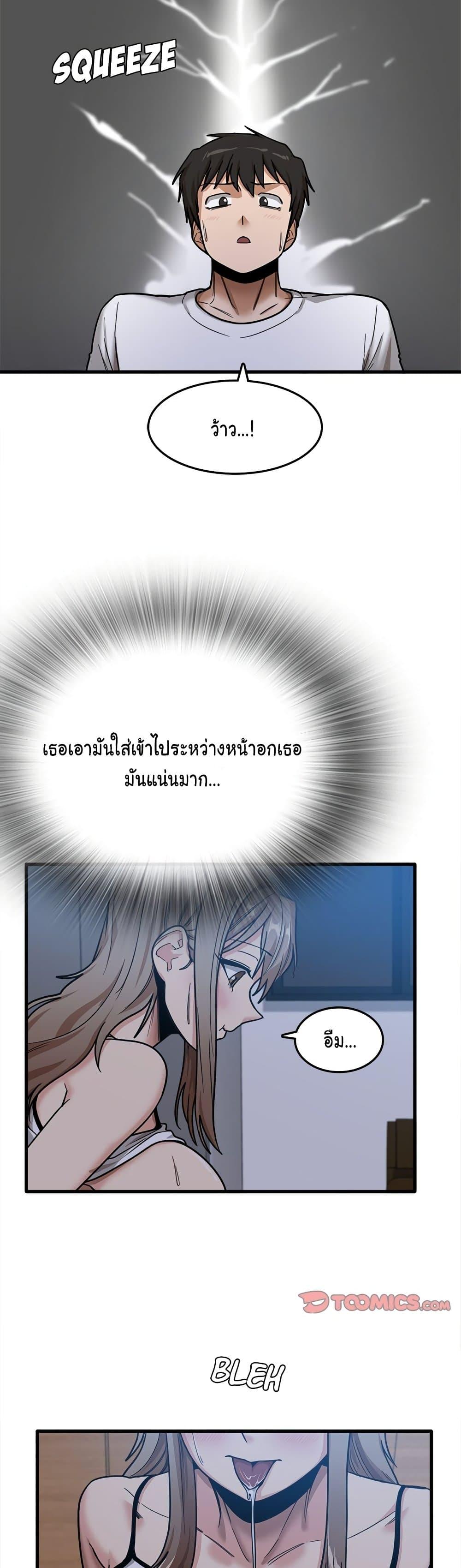 Doujin-Lc- อ่าน โดจิน มังฮวา เกาหลี ญี่ปุ่น จีน แปลไทย No More, No Less ตอนที่ 1 2 3 4 5 6 7 8 9 10 11 12 13 14 ฟรี ไม่มีโฆษณา อ่าน โดจิน Manhwa เกาหลี ญี่ปุ่น จีน เรามีครบ คัดมาให้เน้นๆ โดจิน 18+ รับประกันความฟินโดย  Doujin Lc