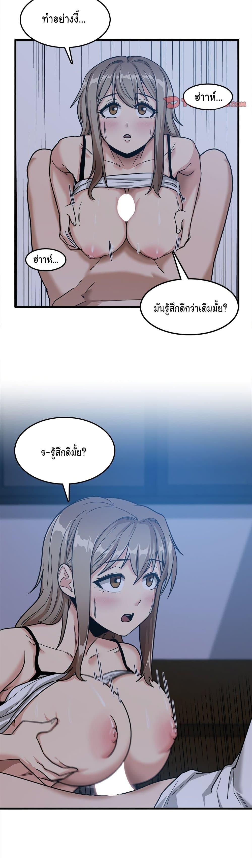 Doujin-Lc- อ่าน โดจิน มังฮวา เกาหลี ญี่ปุ่น จีน แปลไทย No More, No Less ตอนที่ 1 2 3 4 5 6 7 8 9 10 11 12 13 14 ฟรี ไม่มีโฆษณา อ่าน โดจิน Manhwa เกาหลี ญี่ปุ่น จีน เรามีครบ คัดมาให้เน้นๆ โดจิน 18+ รับประกันความฟินโดย  Doujin Lc