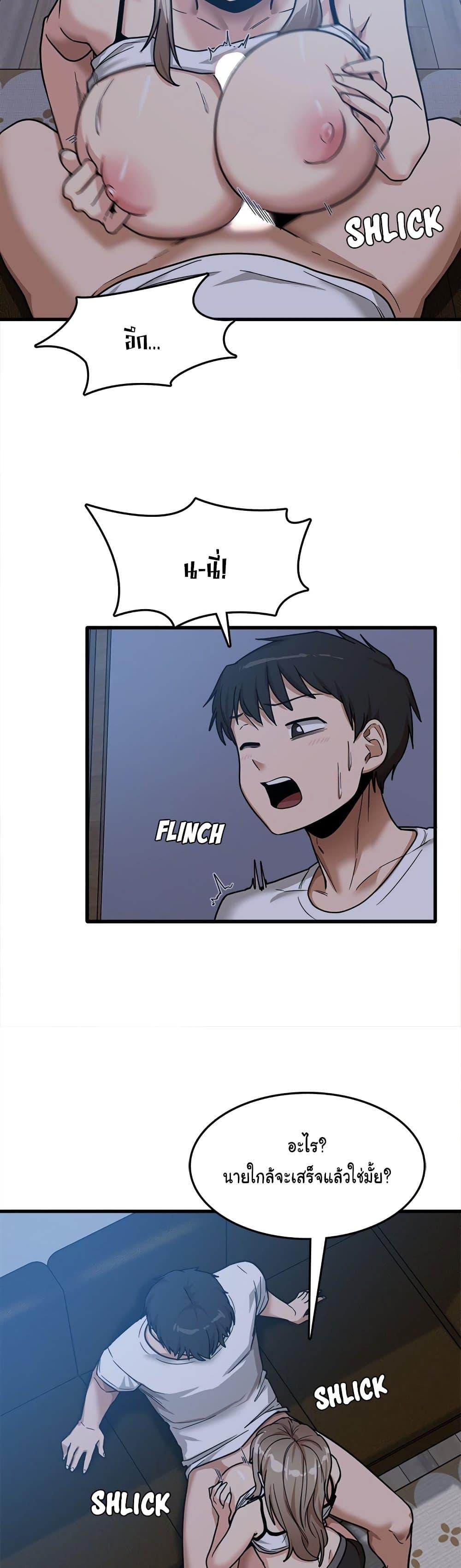Doujin-Lc- อ่าน โดจิน มังฮวา เกาหลี ญี่ปุ่น จีน แปลไทย No More, No Less ตอนที่ 1 2 3 4 5 6 7 8 9 10 11 12 13 14 ฟรี ไม่มีโฆษณา อ่าน โดจิน Manhwa เกาหลี ญี่ปุ่น จีน เรามีครบ คัดมาให้เน้นๆ โดจิน 18+ รับประกันความฟินโดย  Doujin Lc