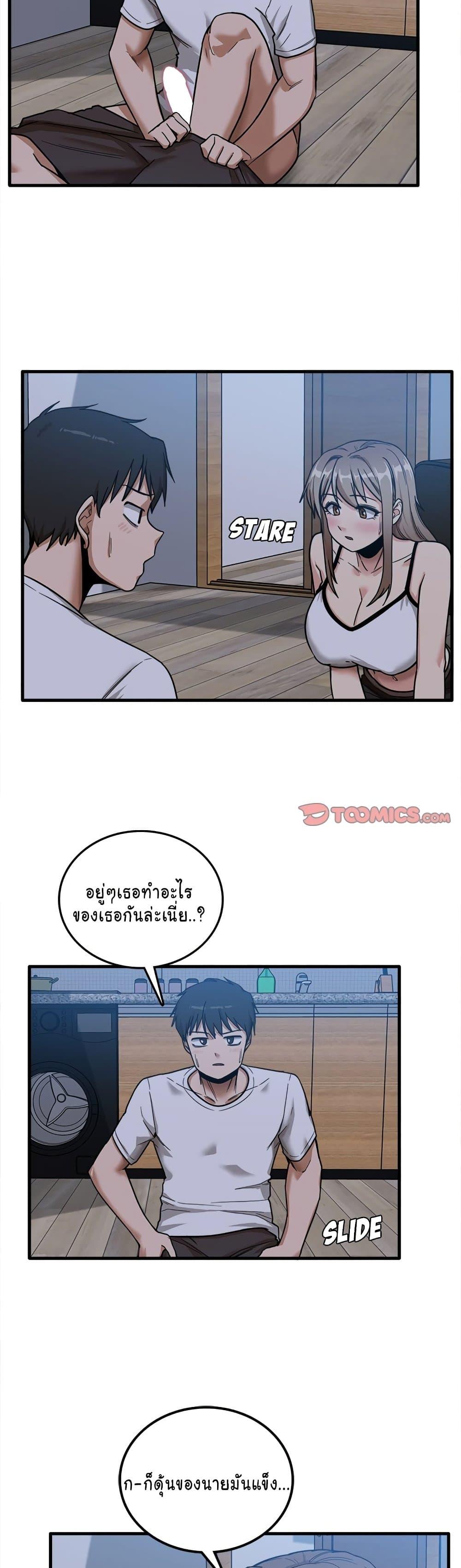Doujin-Lc- อ่าน โดจิน มังฮวา เกาหลี ญี่ปุ่น จีน แปลไทย No More, No Less ตอนที่ 1 2 3 4 5 6 7 8 9 10 11 12 13 14 ฟรี ไม่มีโฆษณา อ่าน โดจิน Manhwa เกาหลี ญี่ปุ่น จีน เรามีครบ คัดมาให้เน้นๆ โดจิน 18+ รับประกันความฟินโดย  Doujin Lc