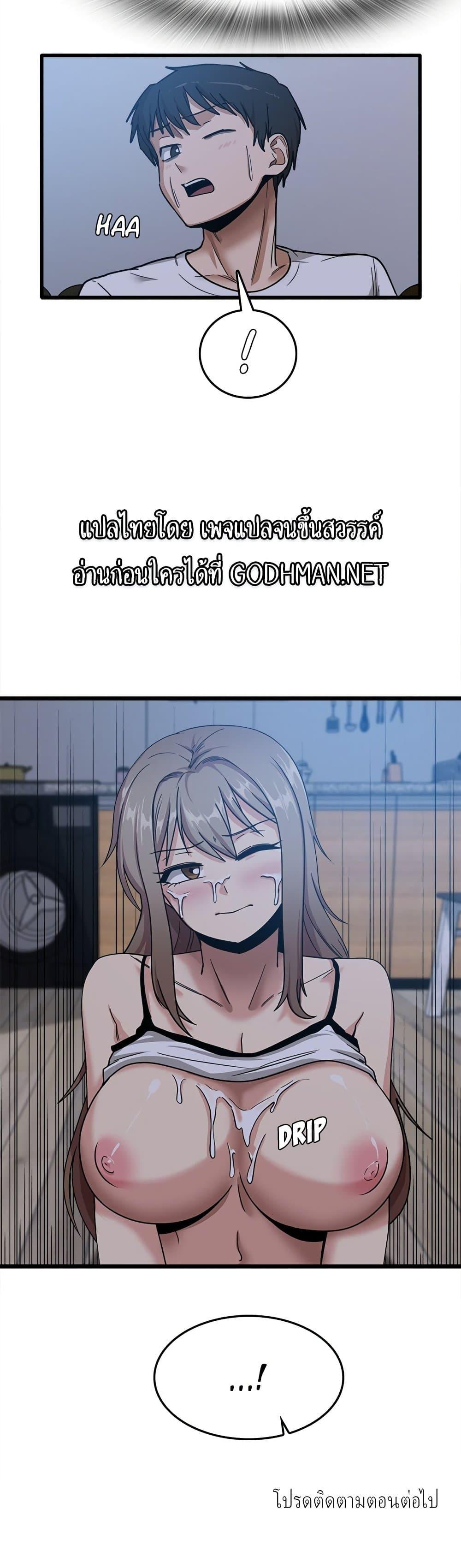 Doujin-Lc- อ่าน โดจิน มังฮวา เกาหลี ญี่ปุ่น จีน แปลไทย No More, No Less ตอนที่ 1 2 3 4 5 6 7 8 9 10 11 12 13 14 ฟรี ไม่มีโฆษณา อ่าน โดจิน Manhwa เกาหลี ญี่ปุ่น จีน เรามีครบ คัดมาให้เน้นๆ โดจิน 18+ รับประกันความฟินโดย  Doujin Lc