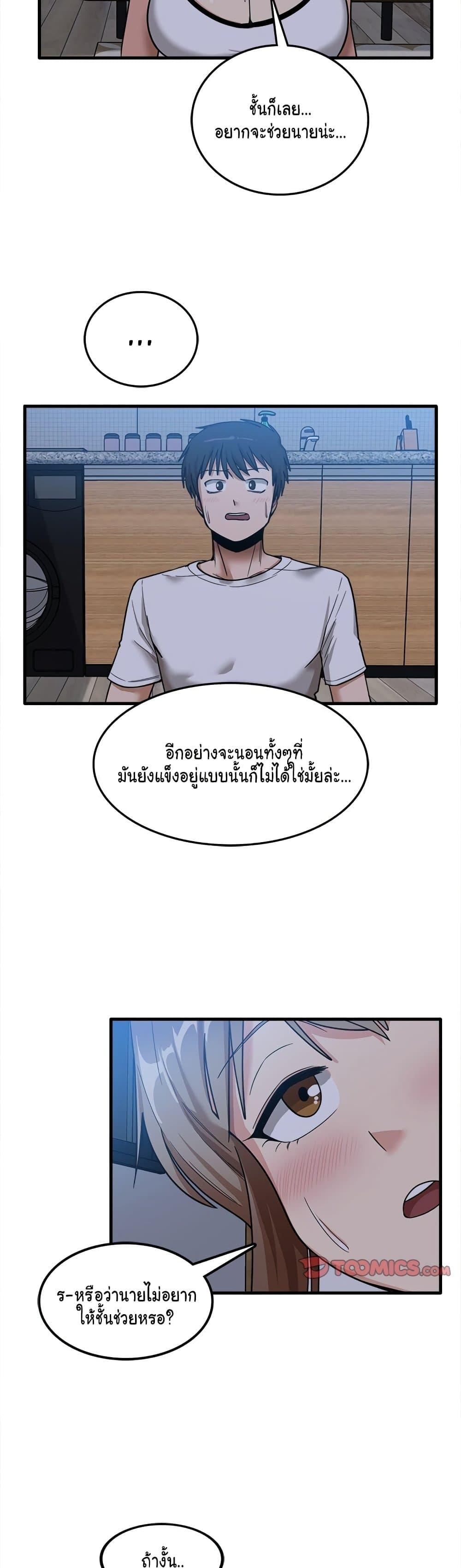 Doujin-Lc- อ่าน โดจิน มังฮวา เกาหลี ญี่ปุ่น จีน แปลไทย No More, No Less ตอนที่ 1 2 3 4 5 6 7 8 9 10 11 12 13 14 ฟรี ไม่มีโฆษณา อ่าน โดจิน Manhwa เกาหลี ญี่ปุ่น จีน เรามีครบ คัดมาให้เน้นๆ โดจิน 18+ รับประกันความฟินโดย  Doujin Lc