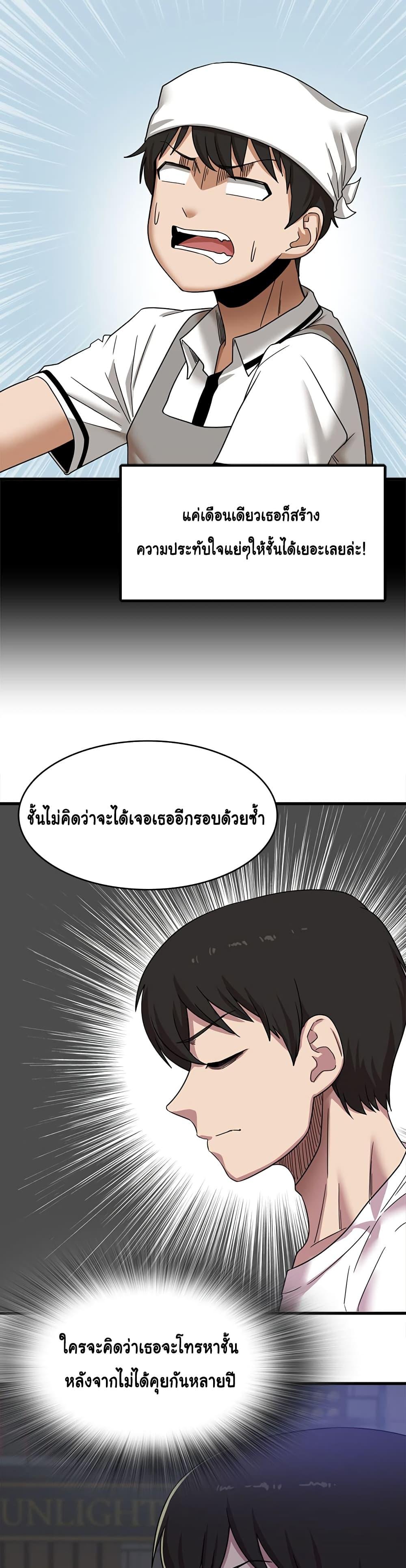 Doujin-Lc- อ่าน โดจิน มังฮวา เกาหลี ญี่ปุ่น จีน แปลไทย No More, No Less ตอนที่ 1 2 3 4 5 6 7 8 9 10 11 12 13 14 ฟรี ไม่มีโฆษณา อ่าน โดจิน Manhwa เกาหลี ญี่ปุ่น จีน เรามีครบ คัดมาให้เน้นๆ โดจิน 18+ รับประกันความฟินโดย  Doujin Lc