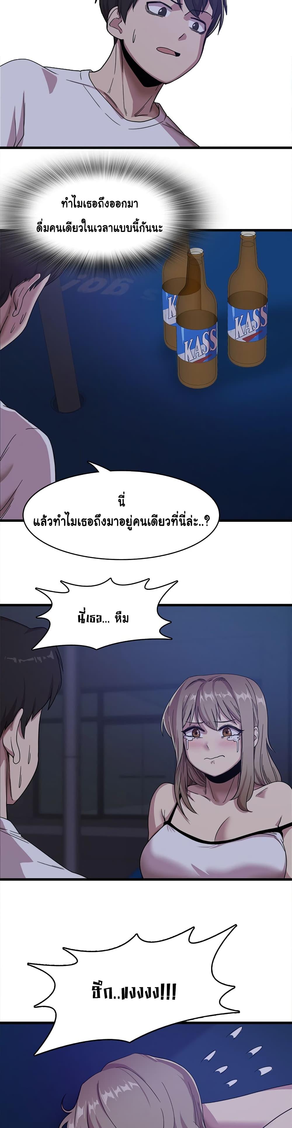 Doujin-Lc- อ่าน โดจิน มังฮวา เกาหลี ญี่ปุ่น จีน แปลไทย No More, No Less ตอนที่ 1 2 3 4 5 6 7 8 9 10 11 12 13 14 ฟรี ไม่มีโฆษณา อ่าน โดจิน Manhwa เกาหลี ญี่ปุ่น จีน เรามีครบ คัดมาให้เน้นๆ โดจิน 18+ รับประกันความฟินโดย  Doujin Lc