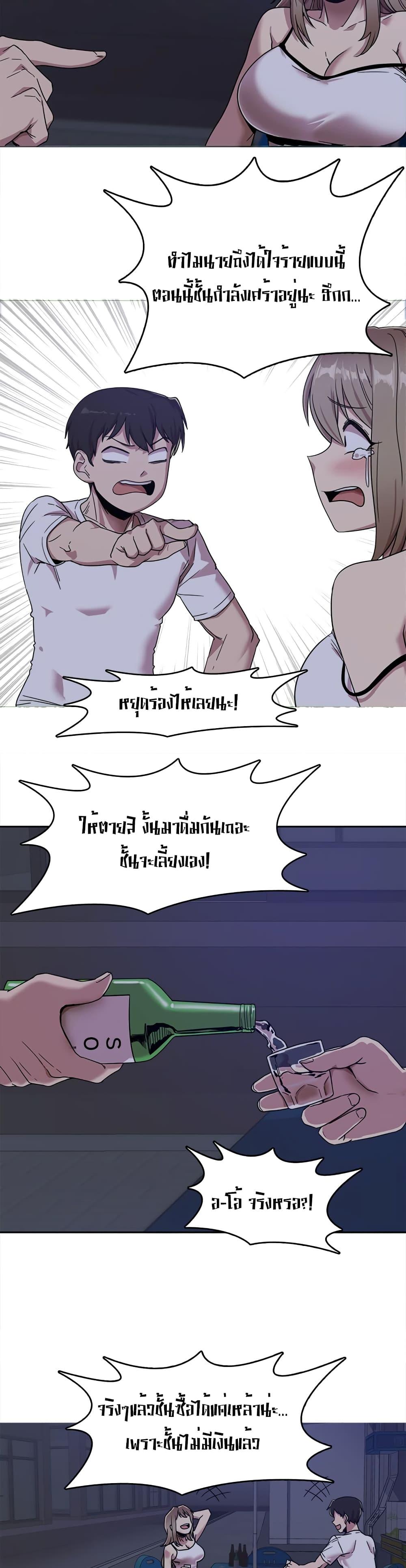 Doujin-Lc- อ่าน โดจิน มังฮวา เกาหลี ญี่ปุ่น จีน แปลไทย No More, No Less ตอนที่ 1 2 3 4 5 6 7 8 9 10 11 12 13 14 ฟรี ไม่มีโฆษณา อ่าน โดจิน Manhwa เกาหลี ญี่ปุ่น จีน เรามีครบ คัดมาให้เน้นๆ โดจิน 18+ รับประกันความฟินโดย  Doujin Lc