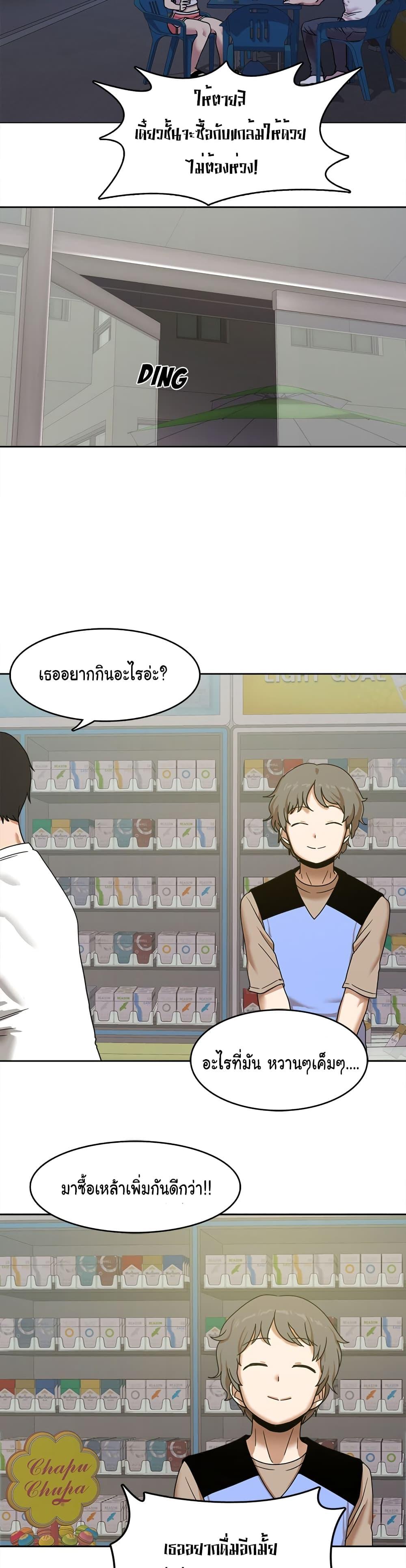 Doujin-Lc- อ่าน โดจิน มังฮวา เกาหลี ญี่ปุ่น จีน แปลไทย No More, No Less ตอนที่ 1 2 3 4 5 6 7 8 9 10 11 12 13 14 ฟรี ไม่มีโฆษณา อ่าน โดจิน Manhwa เกาหลี ญี่ปุ่น จีน เรามีครบ คัดมาให้เน้นๆ โดจิน 18+ รับประกันความฟินโดย  Doujin Lc
