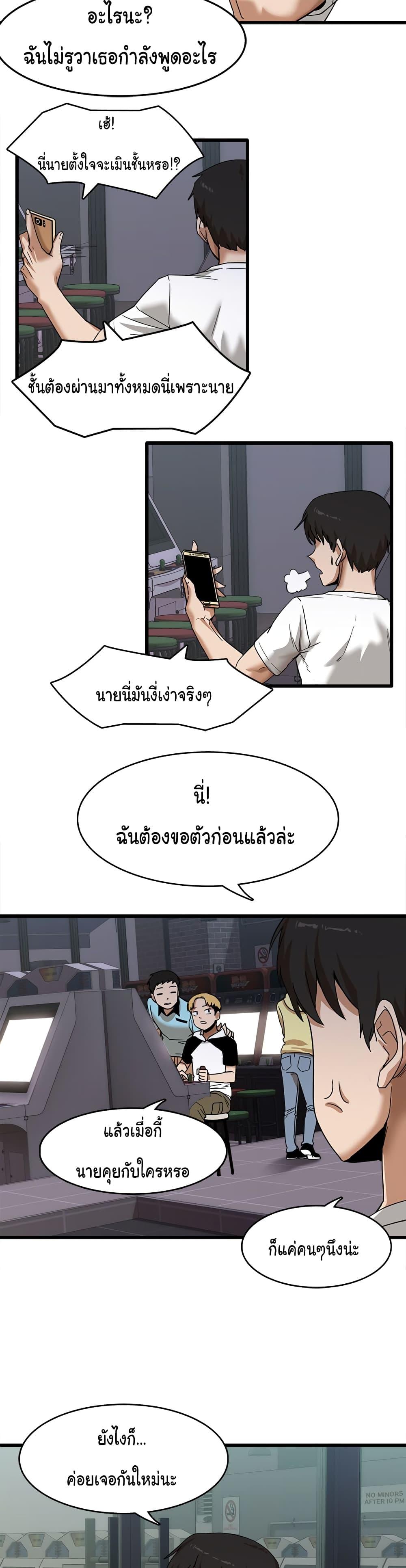 Doujin-Lc- อ่าน โดจิน มังฮวา เกาหลี ญี่ปุ่น จีน แปลไทย No More, No Less ตอนที่ 1 2 3 4 5 6 7 8 9 10 11 12 13 14 ฟรี ไม่มีโฆษณา อ่าน โดจิน Manhwa เกาหลี ญี่ปุ่น จีน เรามีครบ คัดมาให้เน้นๆ โดจิน 18+ รับประกันความฟินโดย  Doujin Lc