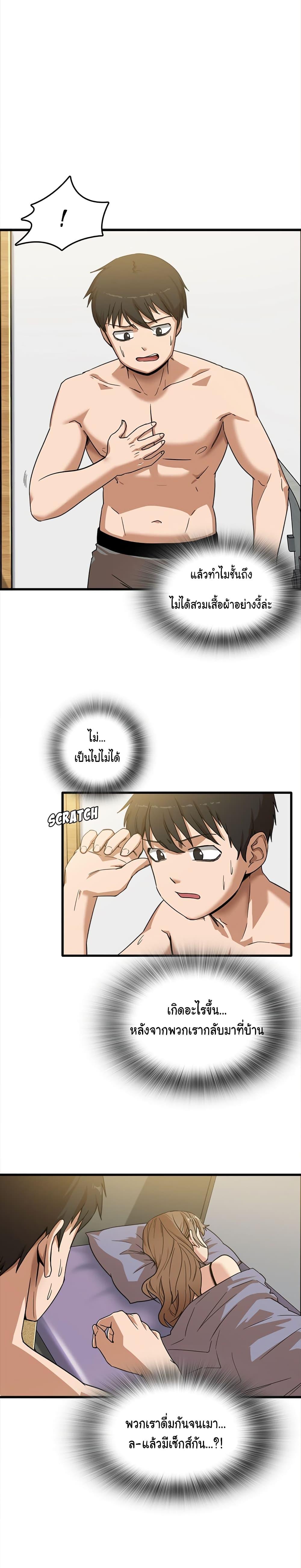 Doujin-Lc- อ่าน โดจิน มังฮวา เกาหลี ญี่ปุ่น จีน แปลไทย No More, No Less ตอนที่ 1 2 3 4 5 6 7 8 9 10 11 12 13 14 ฟรี ไม่มีโฆษณา อ่าน โดจิน Manhwa เกาหลี ญี่ปุ่น จีน เรามีครบ คัดมาให้เน้นๆ โดจิน 18+ รับประกันความฟินโดย  Doujin Lc