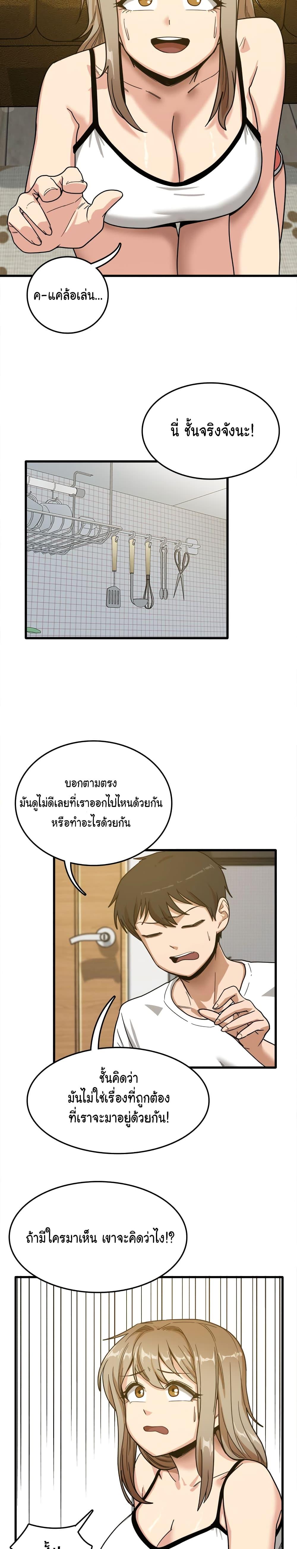 Doujin-Lc- อ่าน โดจิน มังฮวา เกาหลี ญี่ปุ่น จีน แปลไทย No More, No Less ตอนที่ 1 2 3 4 5 6 7 8 9 10 11 12 13 14 ฟรี ไม่มีโฆษณา อ่าน โดจิน Manhwa เกาหลี ญี่ปุ่น จีน เรามีครบ คัดมาให้เน้นๆ โดจิน 18+ รับประกันความฟินโดย  Doujin Lc