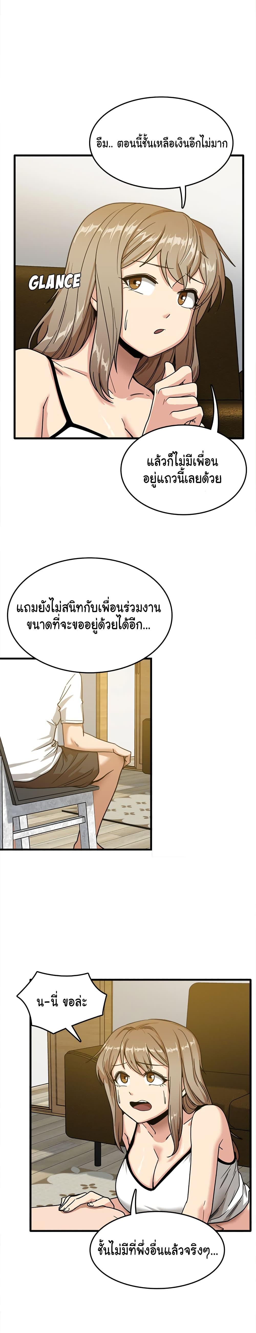 Doujin-Lc- อ่าน โดจิน มังฮวา เกาหลี ญี่ปุ่น จีน แปลไทย No More, No Less ตอนที่ 1 2 3 4 5 6 7 8 9 10 11 12 13 14 ฟรี ไม่มีโฆษณา อ่าน โดจิน Manhwa เกาหลี ญี่ปุ่น จีน เรามีครบ คัดมาให้เน้นๆ โดจิน 18+ รับประกันความฟินโดย  Doujin Lc