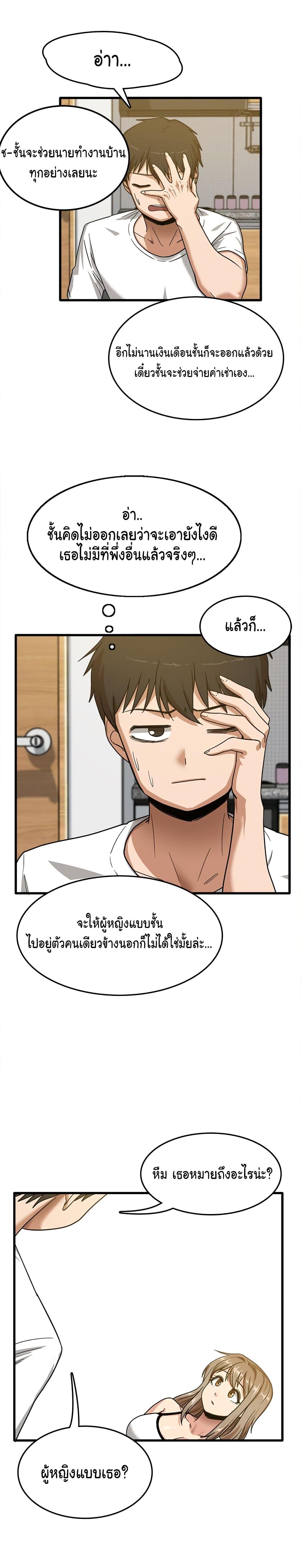 Doujin-Lc- อ่าน โดจิน มังฮวา เกาหลี ญี่ปุ่น จีน แปลไทย No More, No Less ตอนที่ 1 2 3 4 5 6 7 8 9 10 11 12 13 14 ฟรี ไม่มีโฆษณา อ่าน โดจิน Manhwa เกาหลี ญี่ปุ่น จีน เรามีครบ คัดมาให้เน้นๆ โดจิน 18+ รับประกันความฟินโดย  Doujin Lc