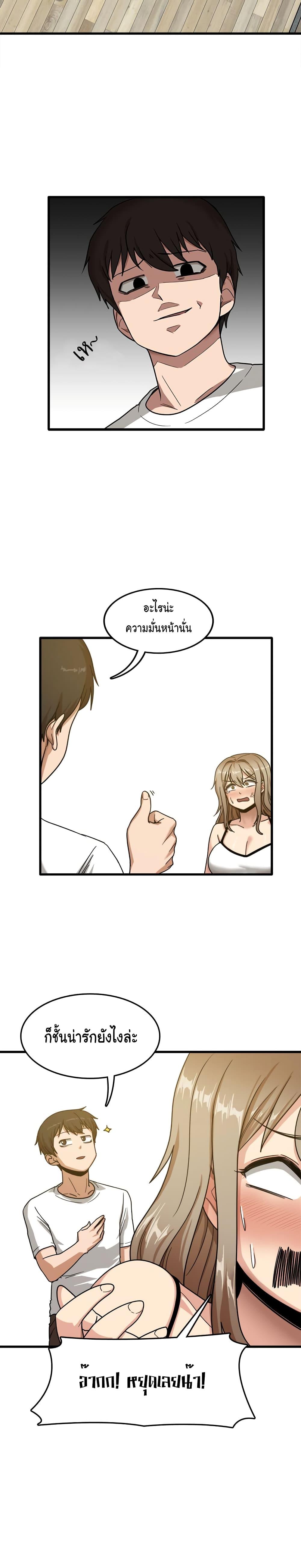 Doujin-Lc- อ่าน โดจิน มังฮวา เกาหลี ญี่ปุ่น จีน แปลไทย No More, No Less ตอนที่ 1 2 3 4 5 6 7 8 9 10 11 12 13 14 ฟรี ไม่มีโฆษณา อ่าน โดจิน Manhwa เกาหลี ญี่ปุ่น จีน เรามีครบ คัดมาให้เน้นๆ โดจิน 18+ รับประกันความฟินโดย  Doujin Lc