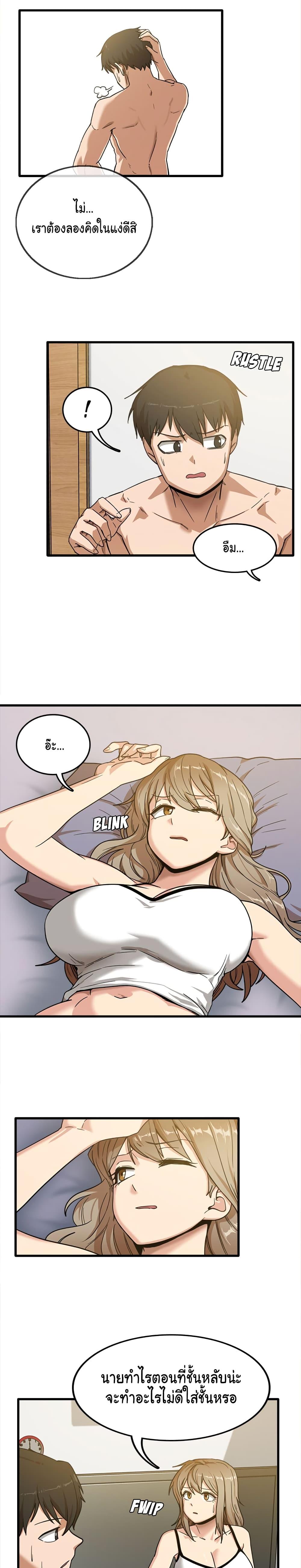 Doujin-Lc- อ่าน โดจิน มังฮวา เกาหลี ญี่ปุ่น จีน แปลไทย No More, No Less ตอนที่ 1 2 3 4 5 6 7 8 9 10 11 12 13 14 ฟรี ไม่มีโฆษณา อ่าน โดจิน Manhwa เกาหลี ญี่ปุ่น จีน เรามีครบ คัดมาให้เน้นๆ โดจิน 18+ รับประกันความฟินโดย  Doujin Lc