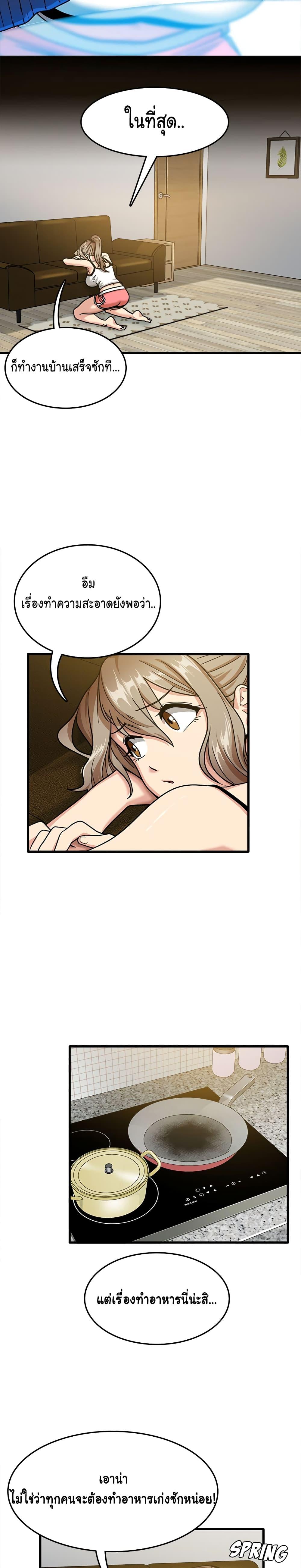 Doujin-Lc- อ่าน โดจิน มังฮวา เกาหลี ญี่ปุ่น จีน แปลไทย No More, No Less ตอนที่ 1 2 3 4 5 6 7 8 9 10 11 12 13 14 ฟรี ไม่มีโฆษณา อ่าน โดจิน Manhwa เกาหลี ญี่ปุ่น จีน เรามีครบ คัดมาให้เน้นๆ โดจิน 18+ รับประกันความฟินโดย  Doujin Lc