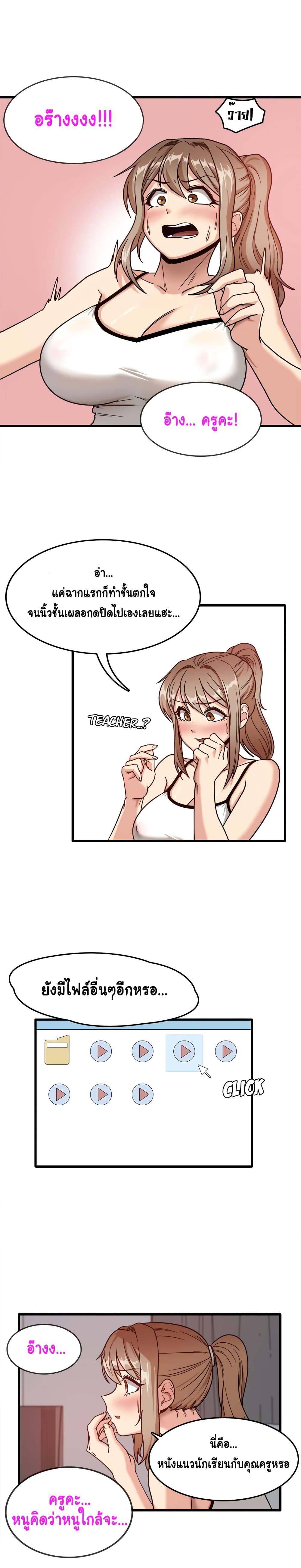 Doujin-Lc- อ่าน โดจิน มังฮวา เกาหลี ญี่ปุ่น จีน แปลไทย No More, No Less ตอนที่ 1 2 3 4 5 6 7 8 9 10 11 12 13 14 ฟรี ไม่มีโฆษณา อ่าน โดจิน Manhwa เกาหลี ญี่ปุ่น จีน เรามีครบ คัดมาให้เน้นๆ โดจิน 18+ รับประกันความฟินโดย  Doujin Lc