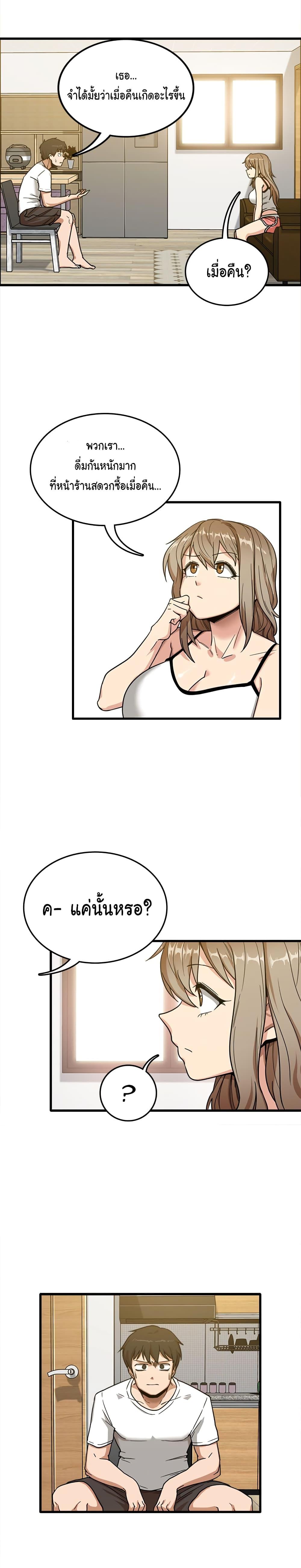 Doujin-Lc- อ่าน โดจิน มังฮวา เกาหลี ญี่ปุ่น จีน แปลไทย No More, No Less ตอนที่ 1 2 3 4 5 6 7 8 9 10 11 12 13 14 ฟรี ไม่มีโฆษณา อ่าน โดจิน Manhwa เกาหลี ญี่ปุ่น จีน เรามีครบ คัดมาให้เน้นๆ โดจิน 18+ รับประกันความฟินโดย  Doujin Lc