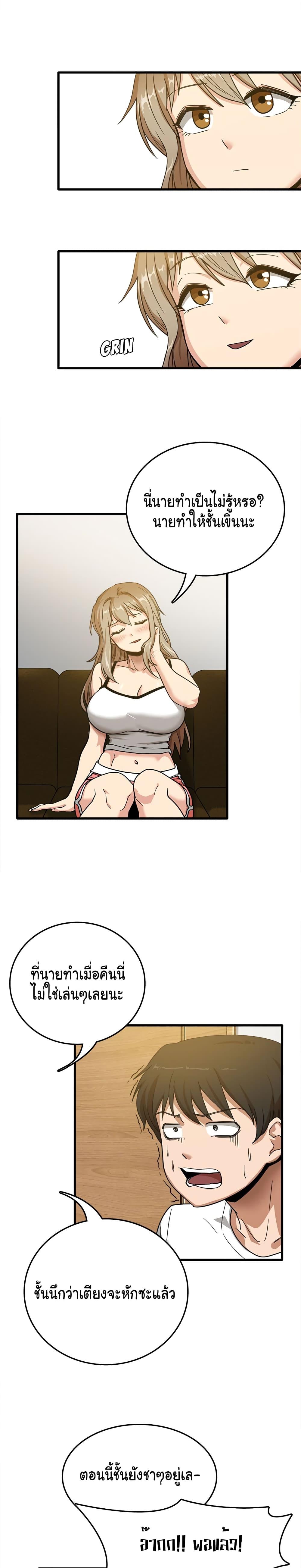 Doujin-Lc- อ่าน โดจิน มังฮวา เกาหลี ญี่ปุ่น จีน แปลไทย No More, No Less ตอนที่ 1 2 3 4 5 6 7 8 9 10 11 12 13 14 ฟรี ไม่มีโฆษณา อ่าน โดจิน Manhwa เกาหลี ญี่ปุ่น จีน เรามีครบ คัดมาให้เน้นๆ โดจิน 18+ รับประกันความฟินโดย  Doujin Lc