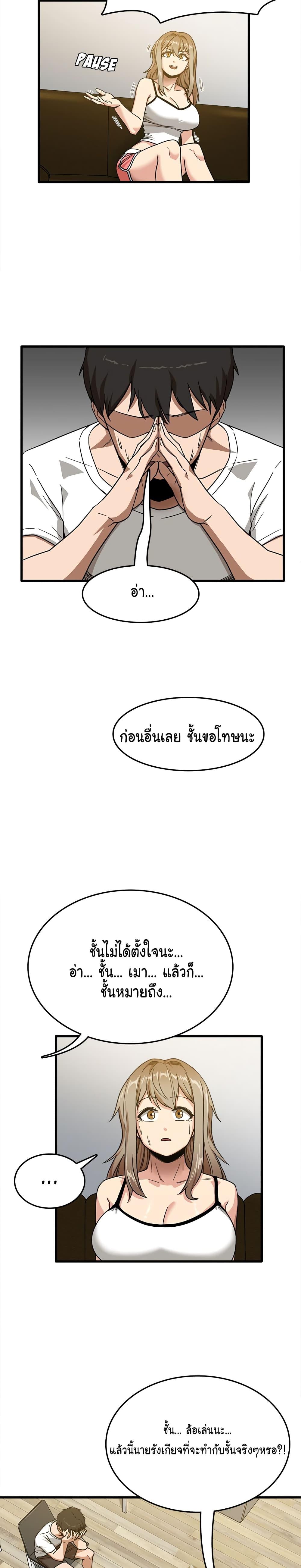 Doujin-Lc- อ่าน โดจิน มังฮวา เกาหลี ญี่ปุ่น จีน แปลไทย No More, No Less ตอนที่ 1 2 3 4 5 6 7 8 9 10 11 12 13 14 ฟรี ไม่มีโฆษณา อ่าน โดจิน Manhwa เกาหลี ญี่ปุ่น จีน เรามีครบ คัดมาให้เน้นๆ โดจิน 18+ รับประกันความฟินโดย  Doujin Lc