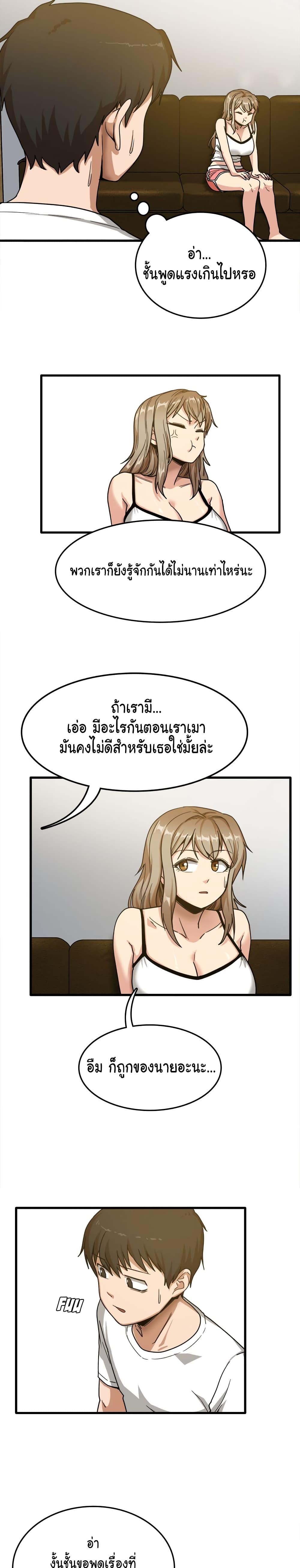 Doujin-Lc- อ่าน โดจิน มังฮวา เกาหลี ญี่ปุ่น จีน แปลไทย No More, No Less ตอนที่ 1 2 3 4 5 6 7 8 9 10 11 12 13 14 ฟรี ไม่มีโฆษณา อ่าน โดจิน Manhwa เกาหลี ญี่ปุ่น จีน เรามีครบ คัดมาให้เน้นๆ โดจิน 18+ รับประกันความฟินโดย  Doujin Lc