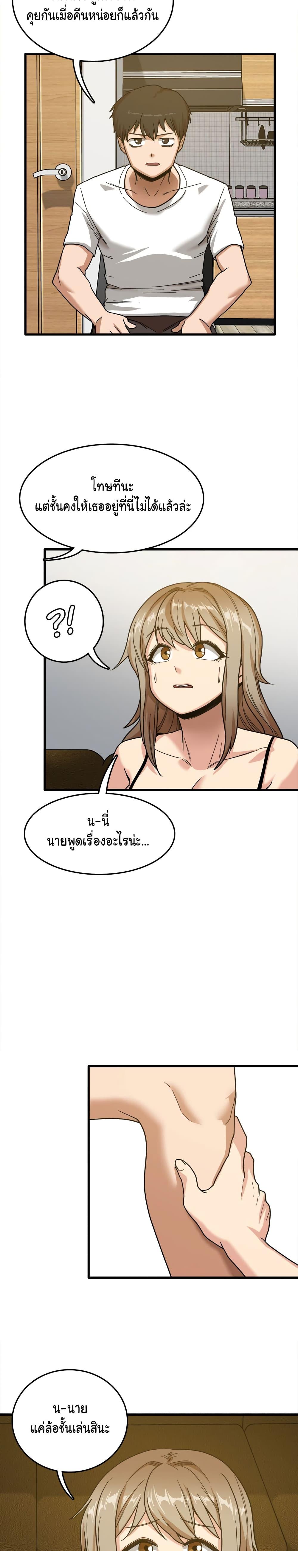 Doujin-Lc- อ่าน โดจิน มังฮวา เกาหลี ญี่ปุ่น จีน แปลไทย No More, No Less ตอนที่ 1 2 3 4 5 6 7 8 9 10 11 12 13 14 ฟรี ไม่มีโฆษณา อ่าน โดจิน Manhwa เกาหลี ญี่ปุ่น จีน เรามีครบ คัดมาให้เน้นๆ โดจิน 18+ รับประกันความฟินโดย  Doujin Lc