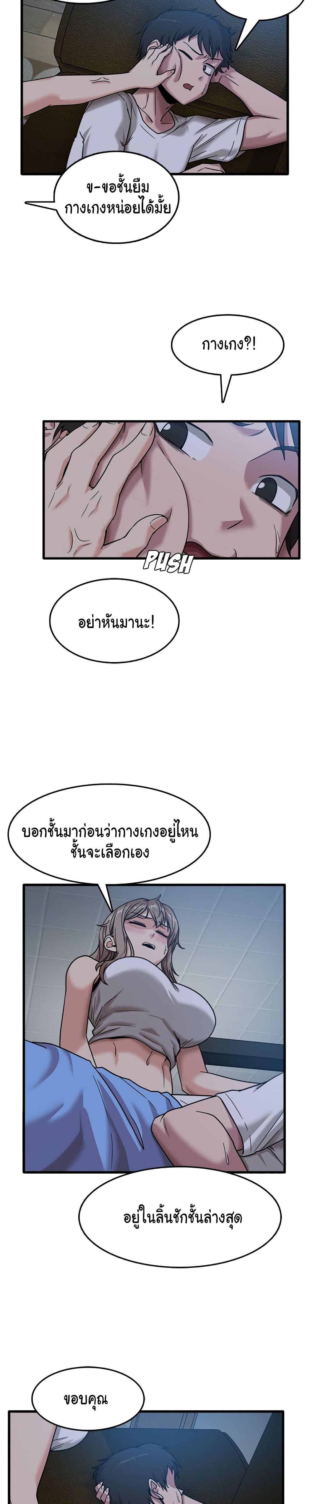 Doujin-Lc- อ่าน โดจิน มังฮวา เกาหลี ญี่ปุ่น จีน แปลไทย No More, No Less ตอนที่ 1 2 3 4 5 6 7 8 9 10 11 12 13 14 ฟรี ไม่มีโฆษณา อ่าน โดจิน Manhwa เกาหลี ญี่ปุ่น จีน เรามีครบ คัดมาให้เน้นๆ โดจิน 18+ รับประกันความฟินโดย  Doujin Lc