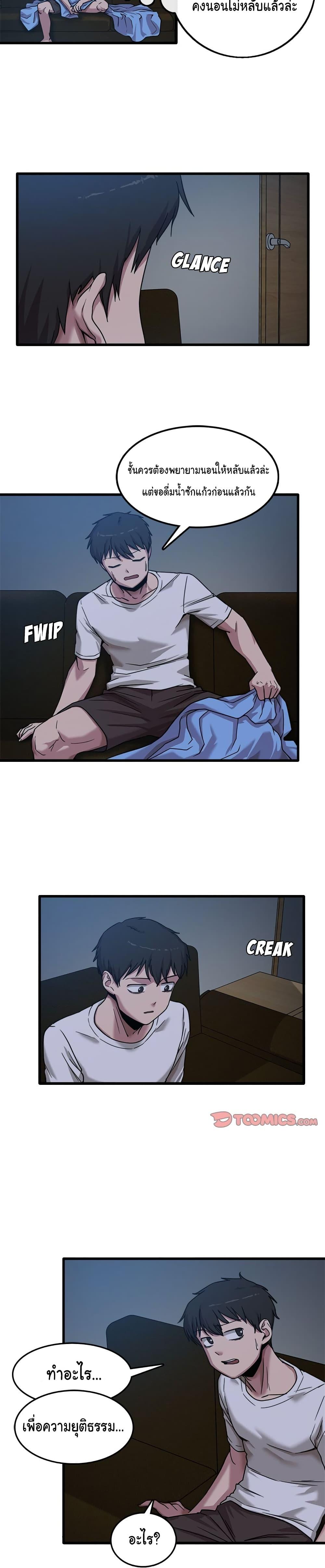 Doujin-Lc- อ่าน โดจิน มังฮวา เกาหลี ญี่ปุ่น จีน แปลไทย No More, No Less ตอนที่ 1 2 3 4 5 6 7 8 9 10 11 12 13 14 ฟรี ไม่มีโฆษณา อ่าน โดจิน Manhwa เกาหลี ญี่ปุ่น จีน เรามีครบ คัดมาให้เน้นๆ โดจิน 18+ รับประกันความฟินโดย  Doujin Lc